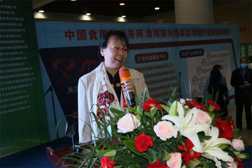 2020中國(guó)三門峽食用菌新技術(shù)新產(chǎn)品博覽會(huì)暨第三屆全國(guó)香菇產(chǎn)業(yè)創(chuàng)新發(fā)展大會(huì)在河南三門峽盛大召開